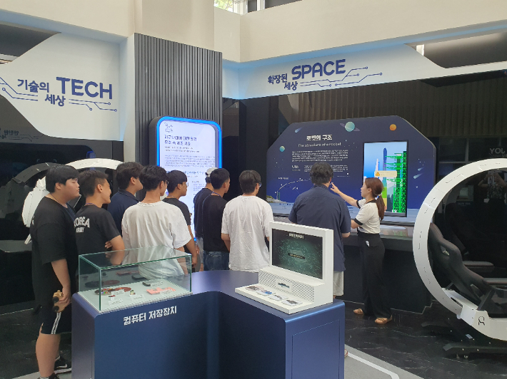 경남 청소년 꿈 캠프. 경남도청 제공 