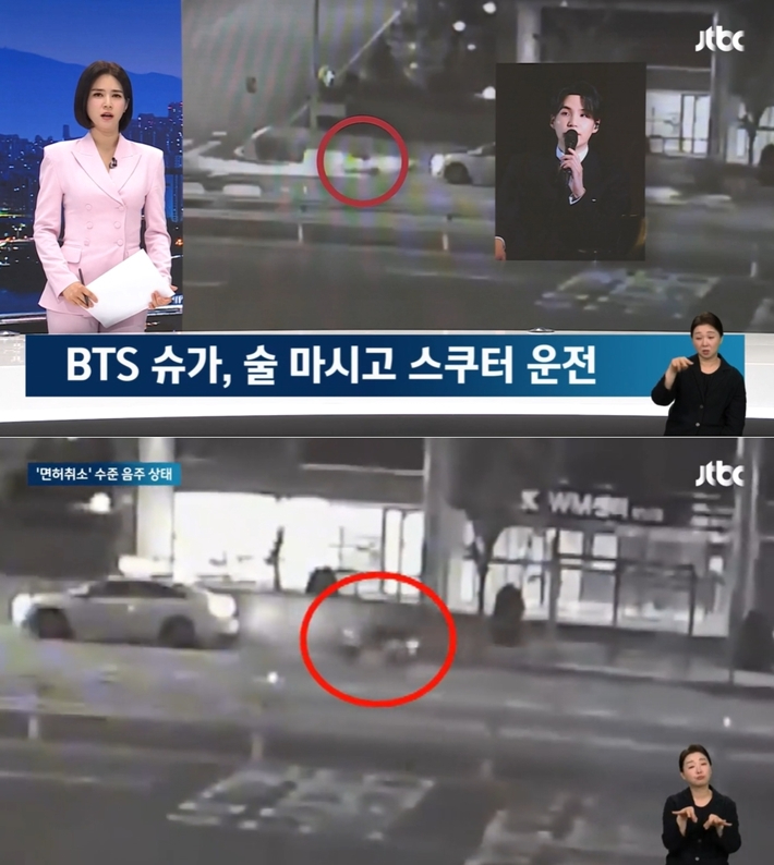 7일 방송한 JTBC '뉴스룸' 캡처