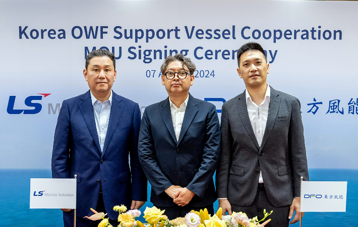 지난 7일(현지시간) 오후 대만 타이중(臺中)시 DFO(Dong Fang Offshore)사(社) 본사에서 열린 업무협약식에서 참석자들이 기념 촬영을 하고 있다. LS마린솔루션 제공