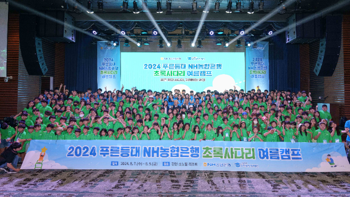 NH농협은행 제공