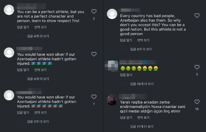 박태준의 개인 SNS에 금메달을 축하하는 게시물이 올라오자 이를 비판하는 댓글이 쏟아졌다. 박태준 SNS 캡처