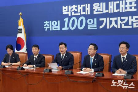 박찬대, 원내대표 취임 100일 기자간담회