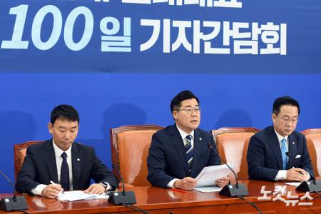 더불어민주당 박찬대 당대표 직무대행 겸 원내대표가 8일 서울 여의도 국회에서 원내대표 취임 100일 기자 간담회를 열고 있다.