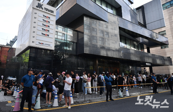서울 강남구 신사동 티몬 신사옥에 피해자들이 줄을 길게 서고 있다. 류영주 기자