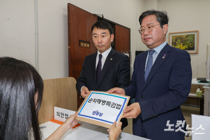 더불어민주당 김용민 원내정책수석부대표, 김승원 법제사법위원회 간사가 8일 서울 여의도 국회 의안과에 순직해병특검법안을 제출하고 있다. 윤창원 기자