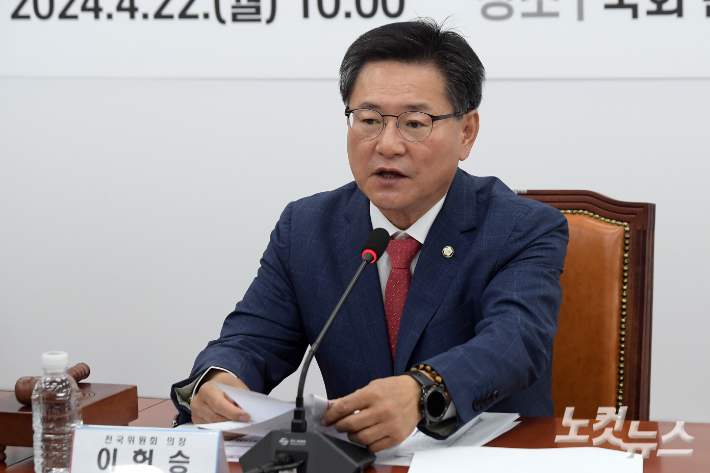 국민의힘 이헌승 의원. 윤창원 기자