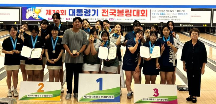 배재대 볼링부. 배재대 제공