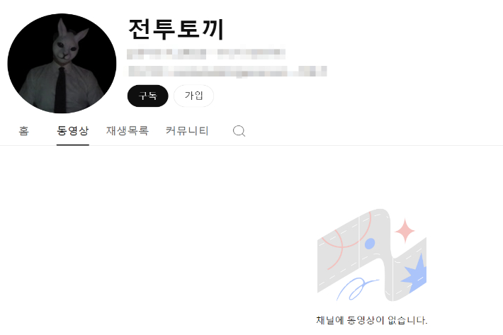유튜브 캡처