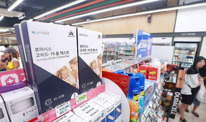 자가진단키트. 연합뉴스