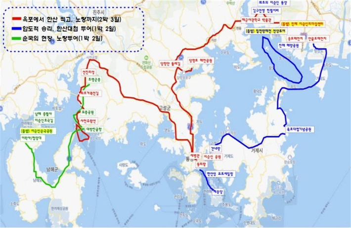 이순신 장군 승전지 순례길 관광상품. 경남도청 제공