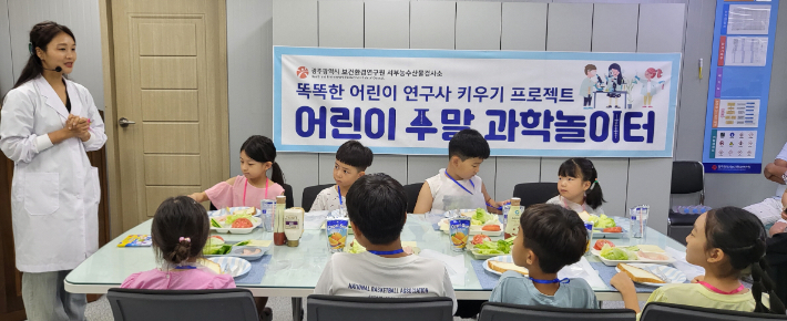 광주광역시 제공