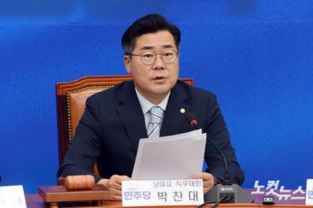 모두발언하는 박찬대 당대표 직무대행 겸 원내대표