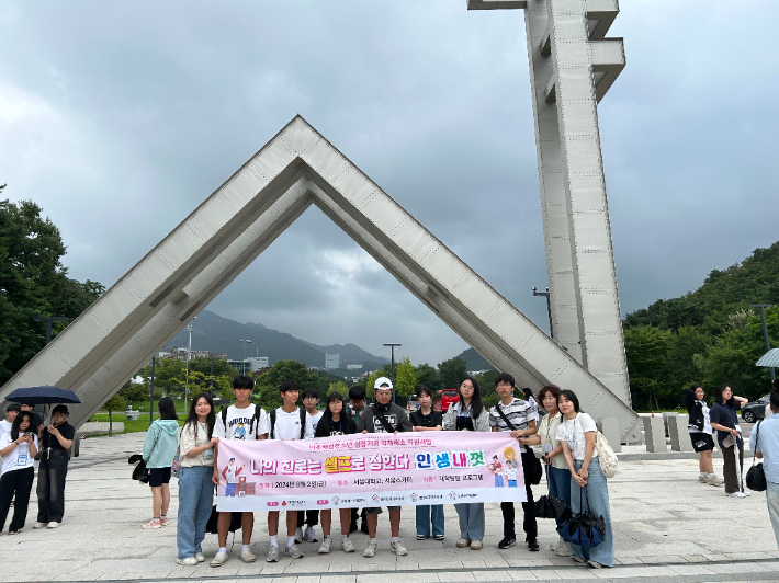 광주남구가족센터 제공