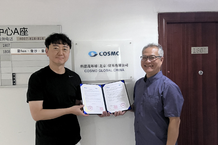 한림대학교 인문사회융합인재양성사업단(HUSS)은 지난 10일 중국 베이징에서 코스모 그룹 계열 중국 현지 법인 CGC(COSMO GLOBAL CHINA)과 국제적 산학 협력 체제를 구축하는 내용의 업무협약을 체결했다. 한림대 제공