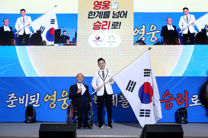 서울올림픽파크텔에서 열린 2024 파리 패럴림픽대회 대한민국 선수단 결단식에서 배동현 단장이 단기를 힘차게 흔들고 있다. 대한장애인체육회