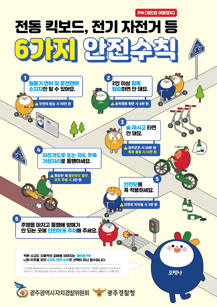 광주광역시 제공