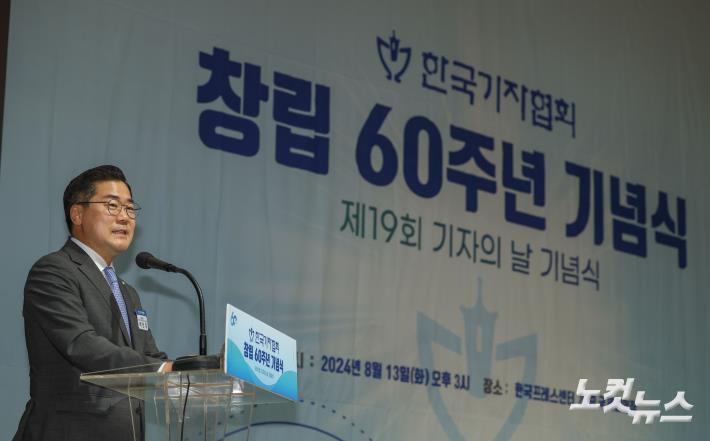 기협60년
