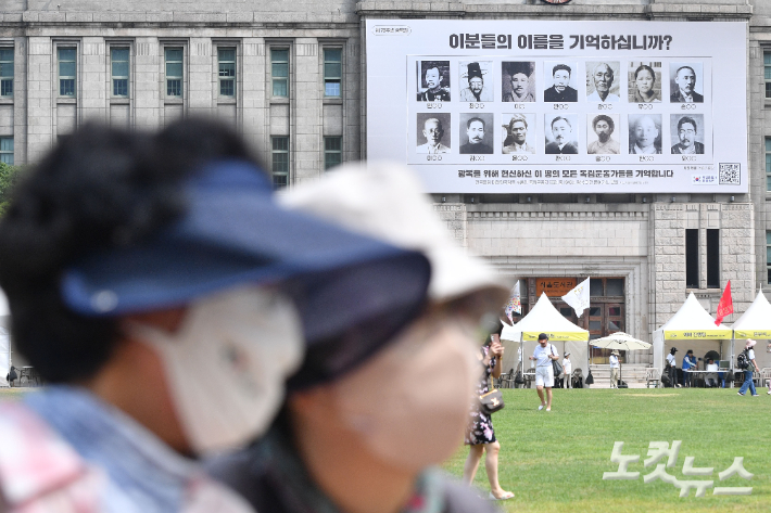 지난해 제78주년 광복절을 하루 앞둔 14일 오전 서울 중구 서울도서관 외벽에 건국훈장 대한민국장을 수훈한 33인의 독립유공자 가운데 광복을 맞이하지 못하고 순국한 14명의 얼굴과 이름이 담긴 서울꿈새김판이 공개돼 있다. 류영주 기자