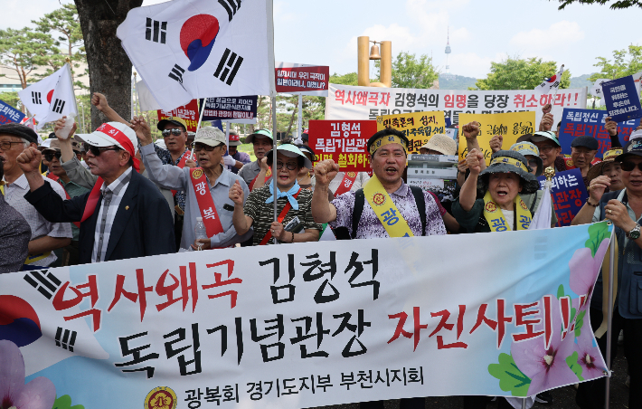 광복회 서울·경기지부 회원들이 13일 용산 대통령실 인근에서 김형석 독립기념관장 사퇴 촉구 집회를 하고 있다. 연합뉴스