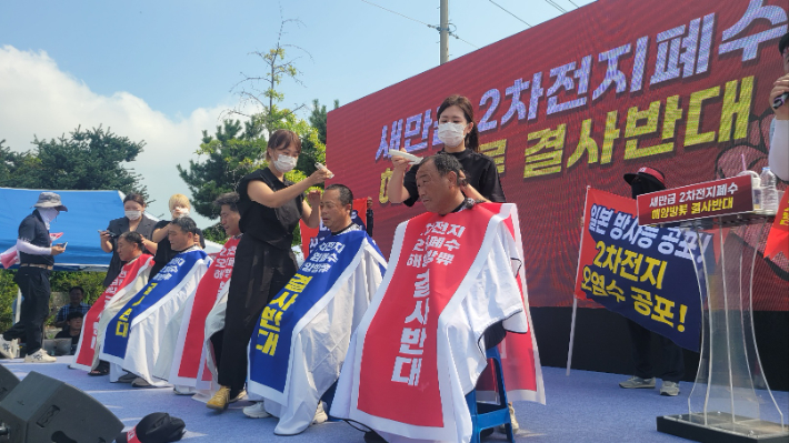 이차전지폐수 해양방류 반대 의지를 표명하며 삭발투쟁에 나섰다. 도상진 기자