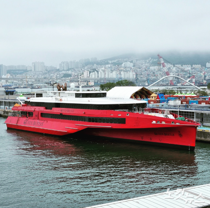 퀸비틀호. 박진홍 기자 