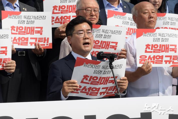 14일 서울 여의도 국회 본청 계단에서 열린 8.15광복 79년, 윤석열 정권 굴욕외교 규탄! 국회-시민사회1000인 선언 기자회견에서 더불어민주당 박찬대 당대표 직무대행 겸 원내대표가 발언을 하고 있다.