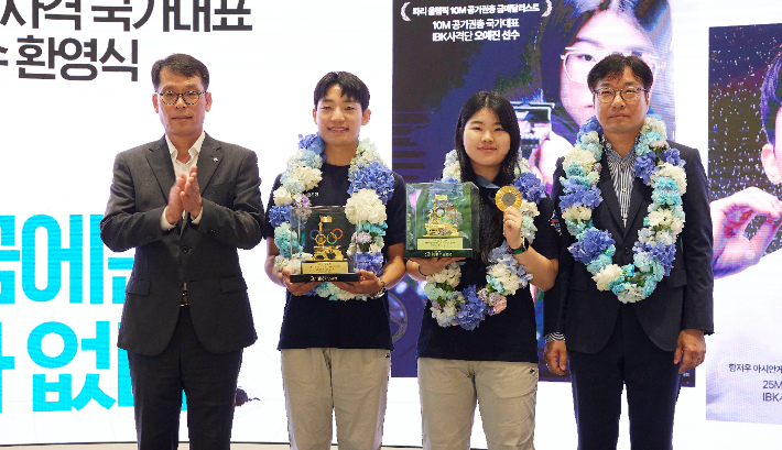 IBK기업은행 제공