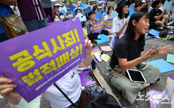 일본군 위안부 기림일인 14일 오후 서울 종로구 옛 주한일본대사관 앞에서 열린 위안부 기림일 세계연대집회에서 참석자들이 구호를 외치고 있다. 류영주 기자