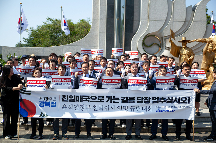 민주당 충북도당 제공