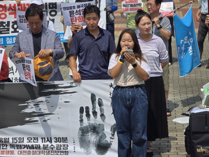 대전촛불행동 제공