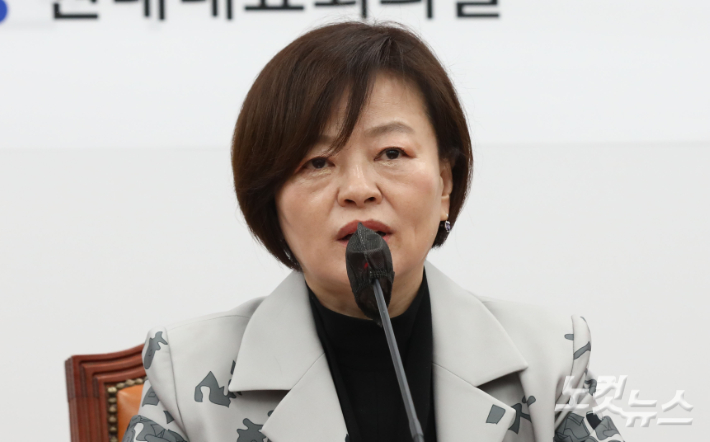 더불어민주당 진선미 의원. 황진환 기자