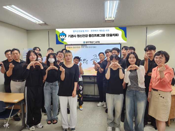 광주교통공사 제공