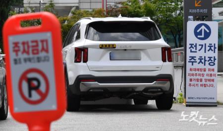 전기차 지하주차장 이용 불가 안내문 붙은 병원
