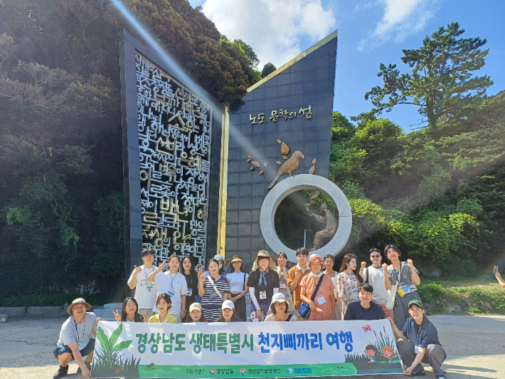 경남도청 제공 