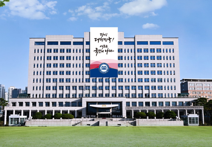 대통령실 제공