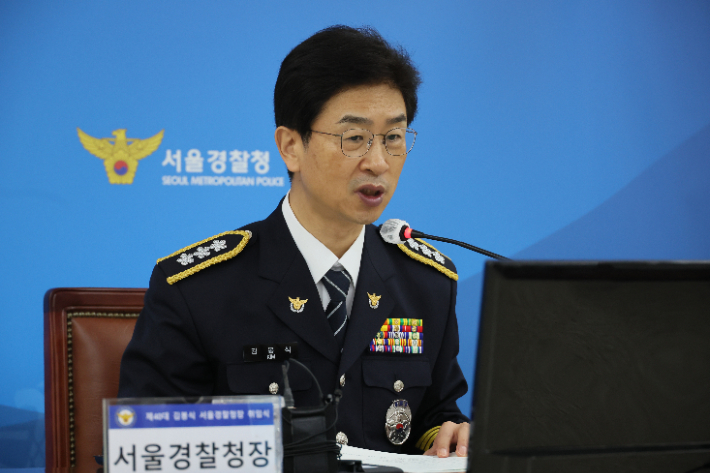 김봉식 신임 서울경찰청장이 16일 서울 종로구 서울경찰청에서 열린 취임식에서 취임사를 하고 있다. 연합뉴스