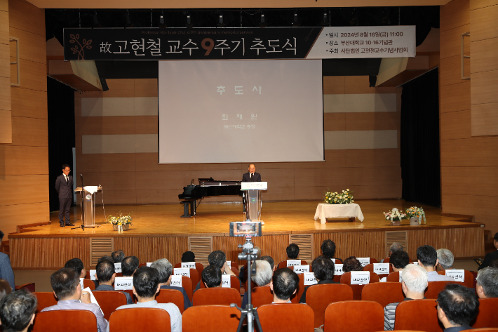 부산대학교 제공