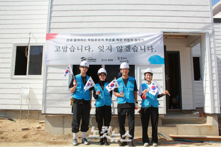 815런 16호집 건축엔 가수 션과 배우 윤세아, 이시우, 815런 페이서 이화은 씨 등이 자원봉사자로 나서 건축엔 동참했다.