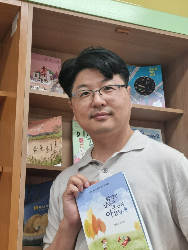 임형준 교육연구사. 충북교육도서관 제공