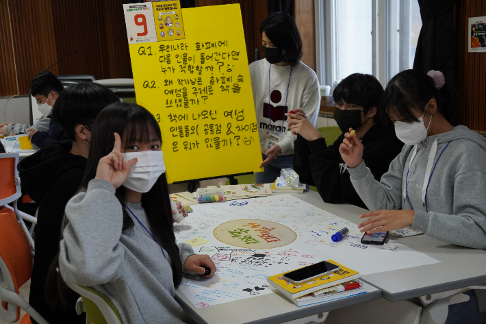 비경쟁독서토론한마당. 충북교육도서관 제공