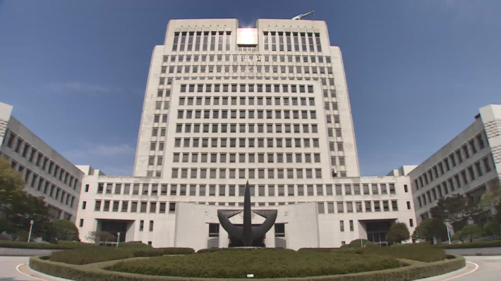 대법원 전경. 엲합뉴스