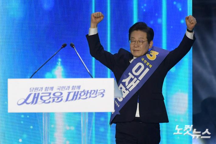 18일 서울 송파구 올림픽공원 KSPO돔에서 열린 더불어민주당 전국당원대회에서 이재명 당대표 후보가 정견발표에 앞서 손을 들어 인사를 하고 있다.