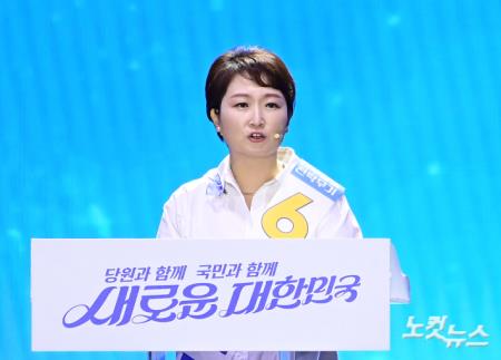 18일 서울 송파구 KSPO DOME(올림픽체조경기장)에서 열린 더불어민주당 제1차 정기전국당원대회에서 이언주 최고위원 후보가 정견발표를 하고 있다.