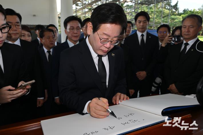 현충원 방명록 작성하는 이재명 대표