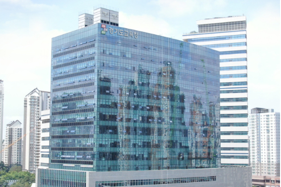 경기도교육청 남부신청사. 경기도교육청 제공