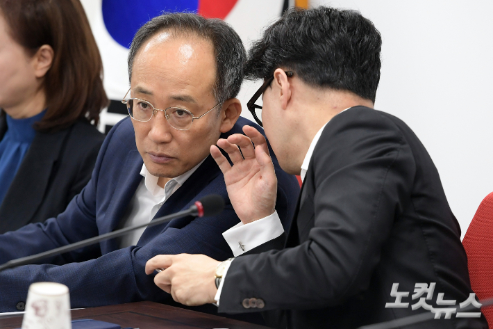 국민의힘 한동훈 대표와 추경호 원내대표가 19일 서울 여의도 중앙당사에서 열린 최고위원회의에서 대화를 하고 있다. 윤창원 기자