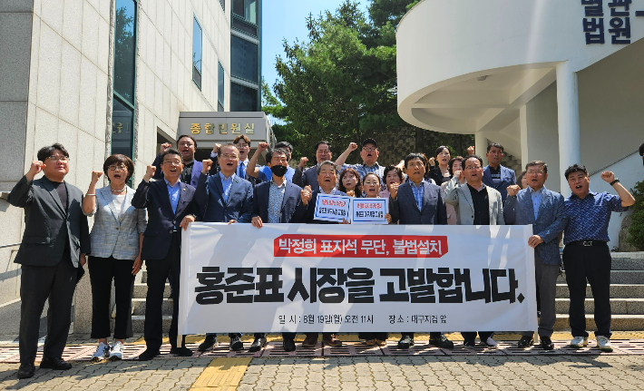 더불어민주당 대구시당 제공 