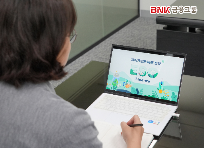 BNK금융그룹 제공