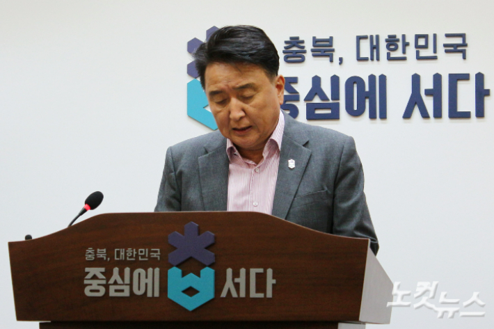 김영환 지사. 최범규 기자