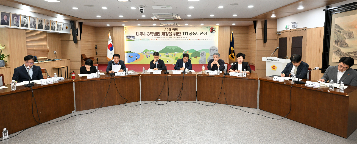 제주4.3특별법 개정을 위한 토론회가 19일 제주도의회 대회의실에서 열렸다. 제주도의회 제공